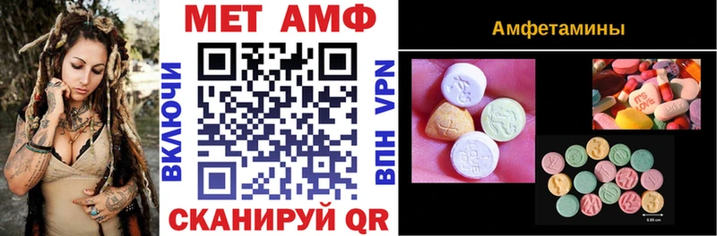 продажа наркотиков  Мглин  hydra как зайти  Amphetamine 98% 