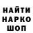 Марки NBOMe 1500мкг TalserR2G3