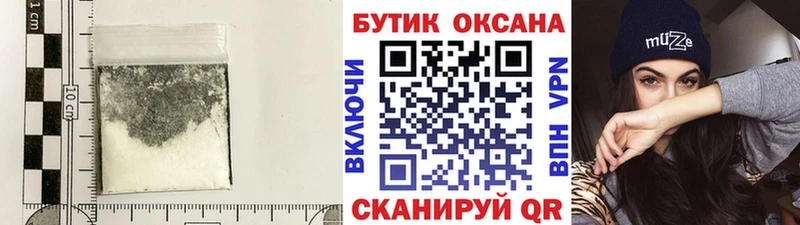 Бутират оксана  Мглин 