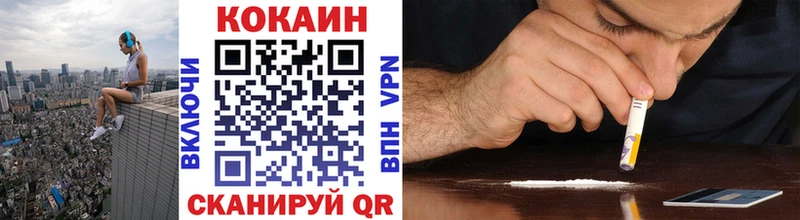 blacksprut   закладки  Мглин  Кокаин 98% 