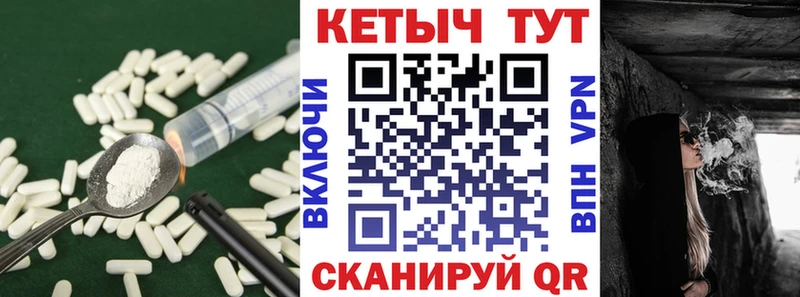 КЕТАМИН ketamine  Мглин 