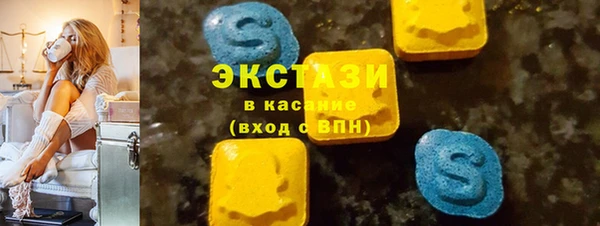 первитин Белоозёрский