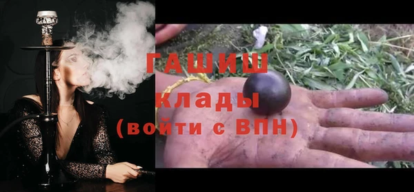 первитин Белоозёрский