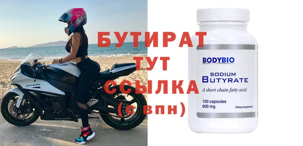первитин Белоозёрский