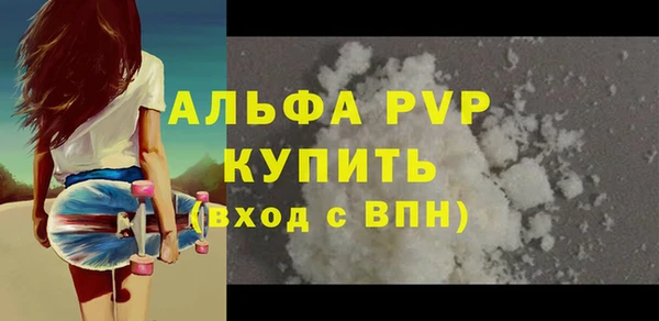 первитин Белоозёрский