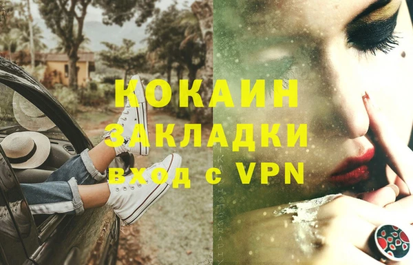 дурь Беломорск