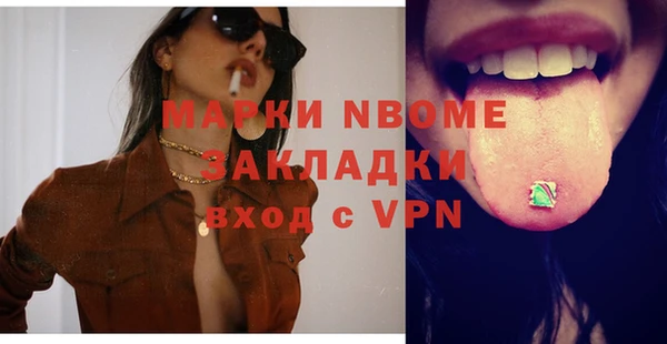 первитин Белоозёрский