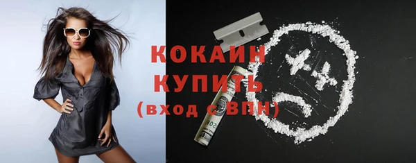 первитин Белоозёрский