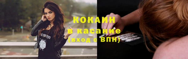 ALPHA PVP Нефтекумск
