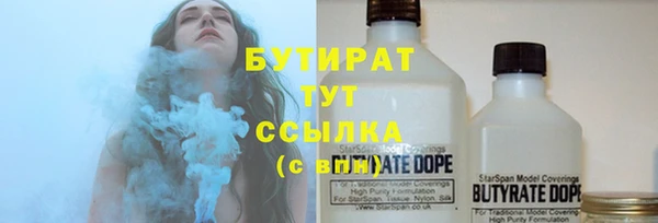 первитин Белоозёрский