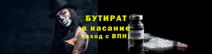 дурь Беломорск