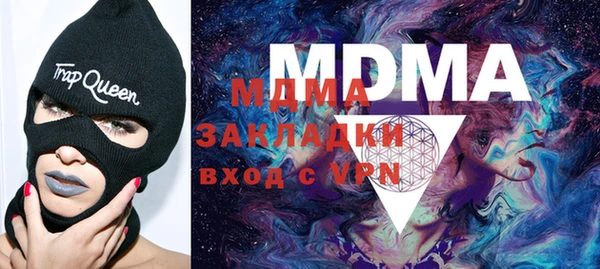 первитин Белоозёрский