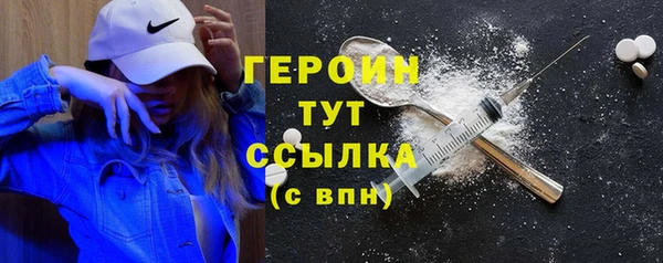 первитин Белоозёрский