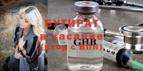 mix Белокуриха