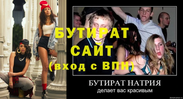 дурь Беломорск