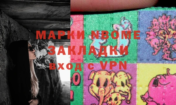 дурь Беломорск