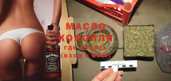 первитин Белоозёрский