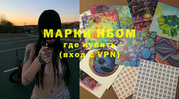 первитин Белоозёрский