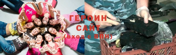 первитин Белоозёрский