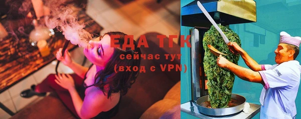 первитин Белоозёрский