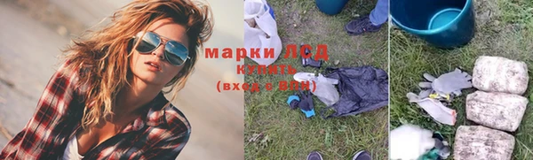 первитин Белоозёрский