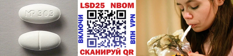 LSD-25 экстази кислота где купить наркоту Мглин