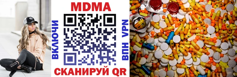 МДМА молли  darknet Telegram  Мглин 