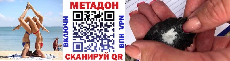 где купить   hydra tor  Метадон белоснежный  Мглин 