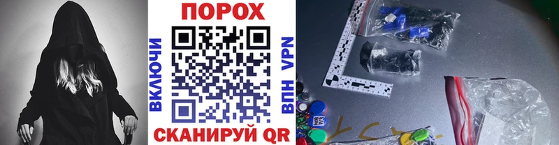 KRAKEN ТОР  Мглин  Первитин пудра 
