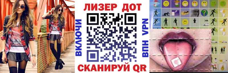 Марки NBOMe 1500мкг  наркошоп  Мглин 