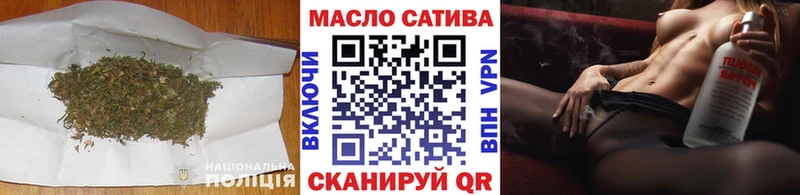ТГК концентрат  где купить наркоту  Мглин 