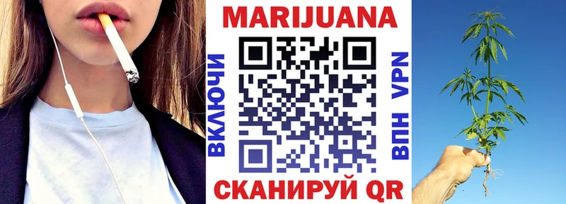 купить  сайты  Мглин  Марихуана план 